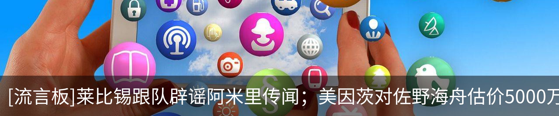 新闻中心